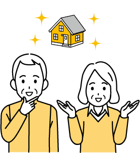 あなたの空き家が、安心と価値に変わります。